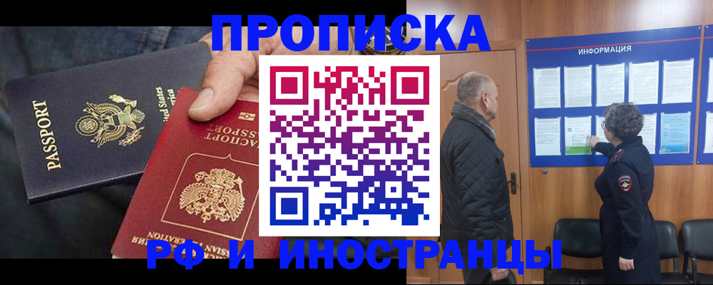 пропишу в квартире в Урайе